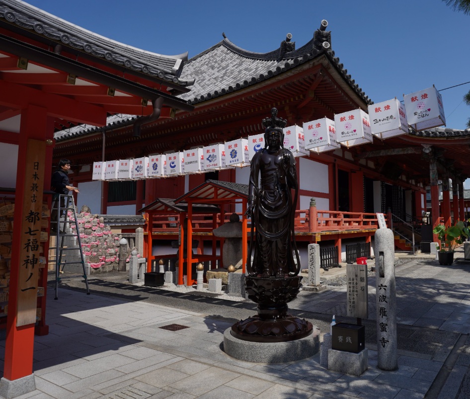 六波羅蜜寺　本堂